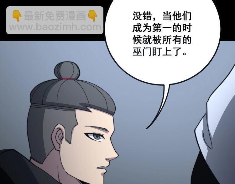 第129话 换天门(1/3)-第130话