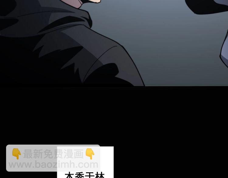 第129话 换天门(1/3)-第130话