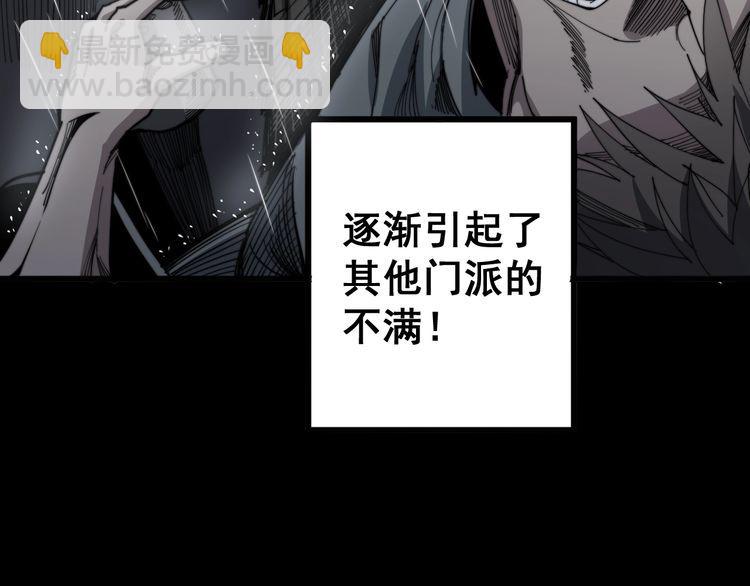 第129话 换天门(1/3)-第130话