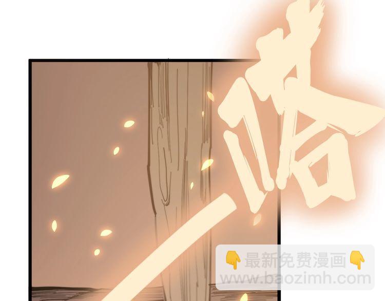 第129话 换天门(1/3)-第130话