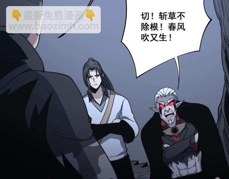 第129话 换天门(1/3)-第130话