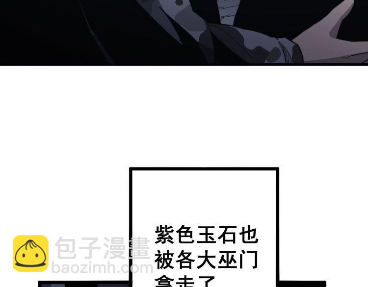 第129话 换天门(1/3)-第130话