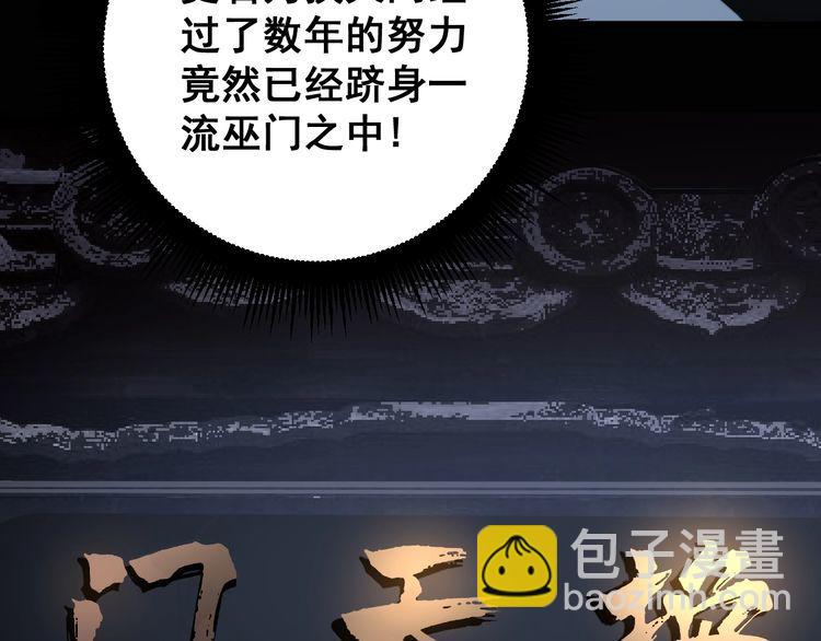 第129话 换天门(1/3)-第130话