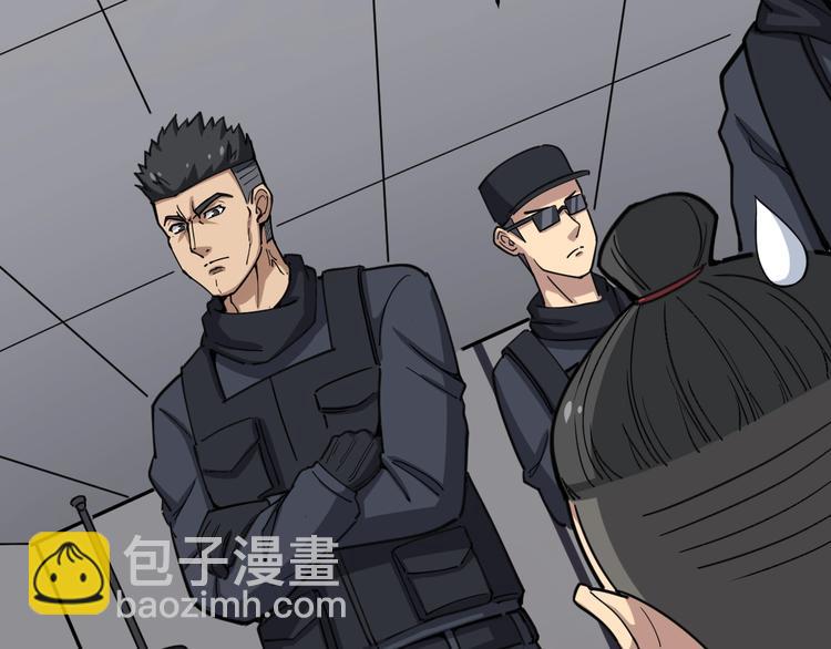第13话：清理门户！(1/5)-第14话