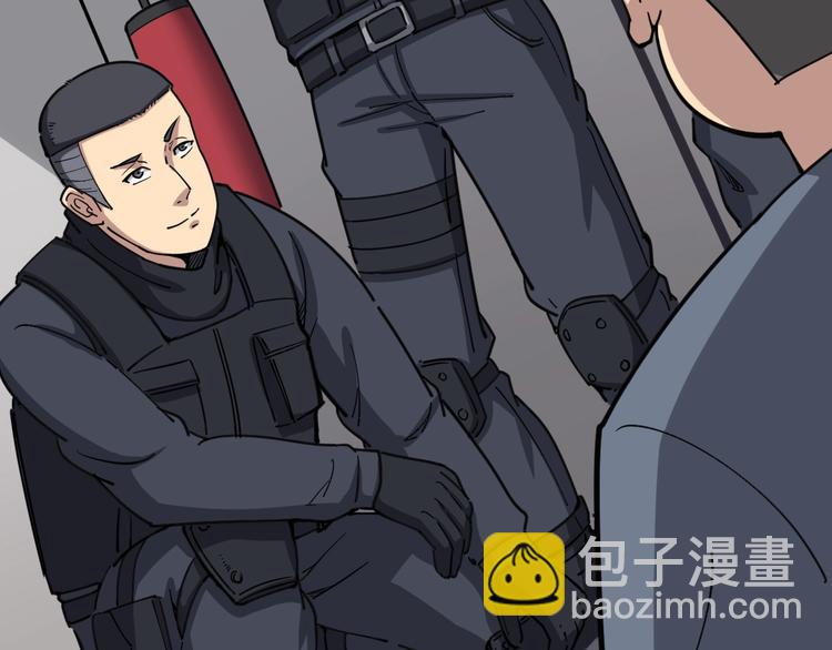 第13话：清理门户！(1/5)-第14话