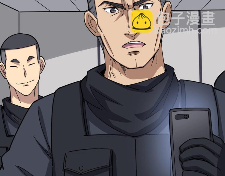 第13话：清理门户！(1/5)-第14话