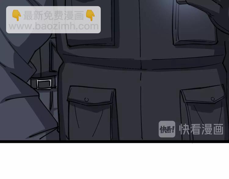第13话：清理门户！(1/5)-第14话