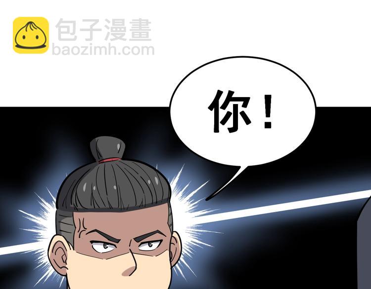 第13话：清理门户！(1/5)-第14话