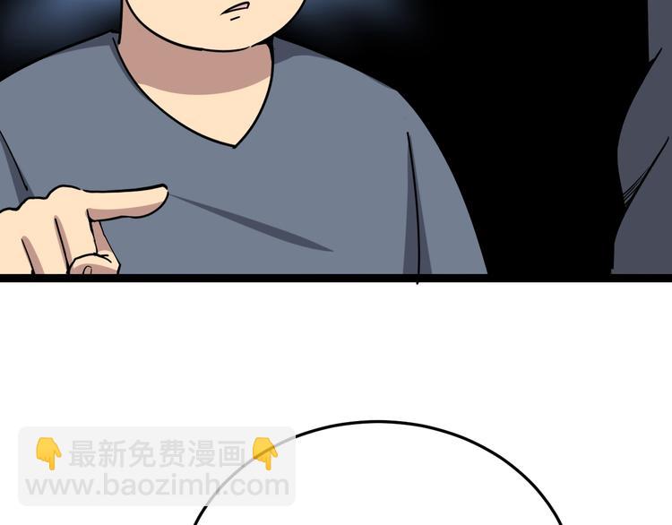第13话：清理门户！(1/5)-第14话