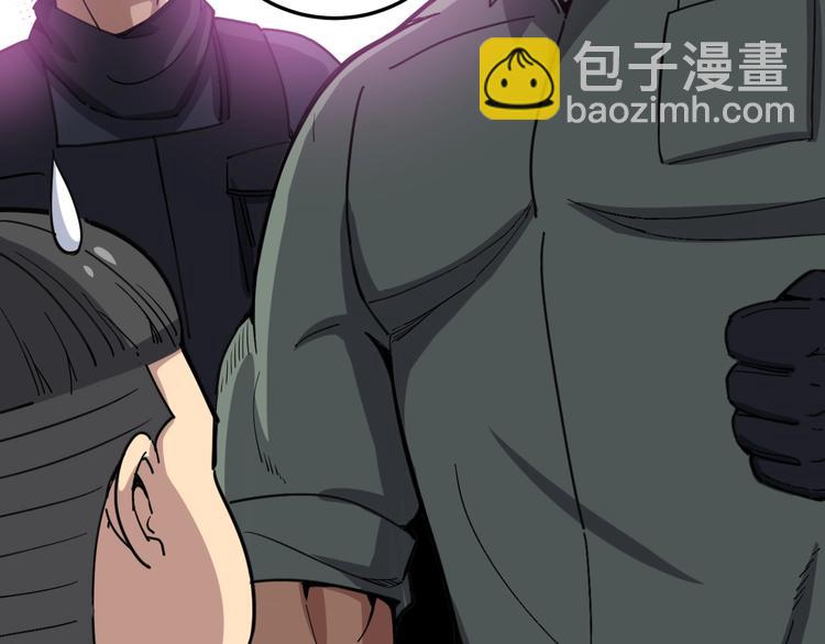 第13话：清理门户！(1/5)-第14话