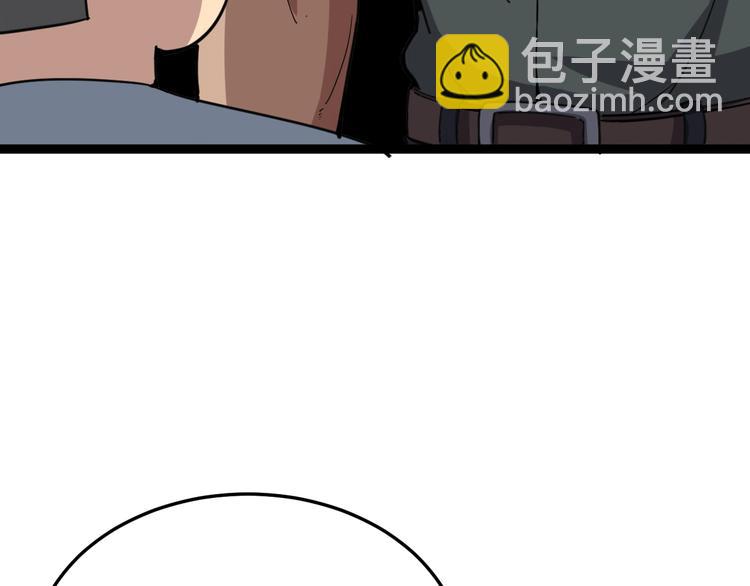 第13话：清理门户！(1/5)-第14话