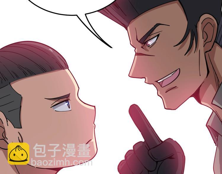 第13话：清理门户！(1/5)-第14话
