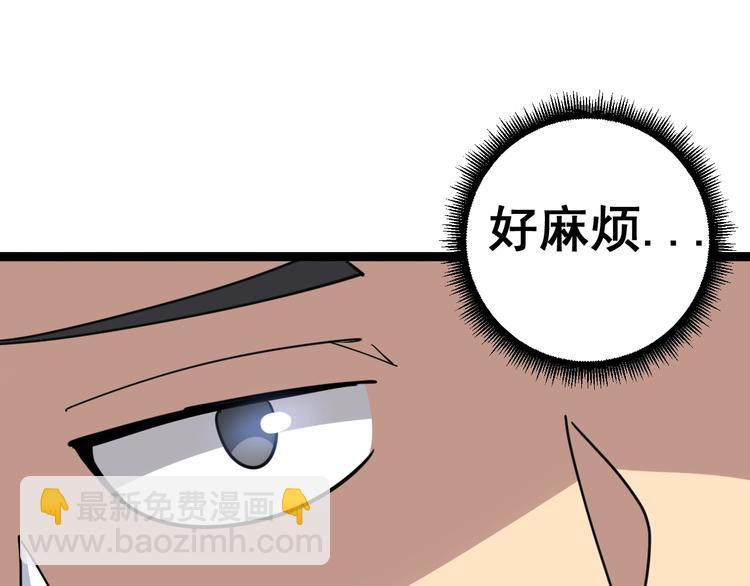 第13话：清理门户！(1/5)-第14话