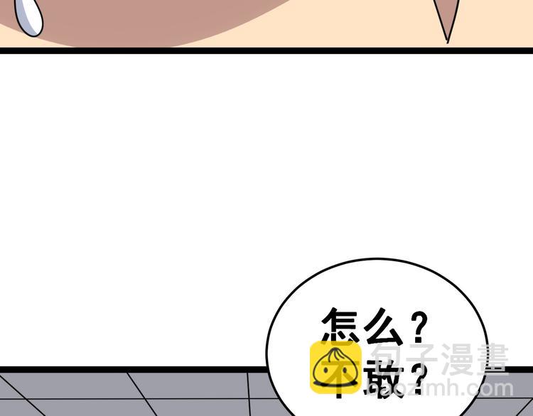 第13话：清理门户！(1/5)-第14话