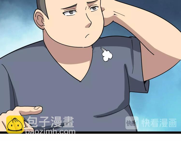 第13话：清理门户！(1/5)-第14话