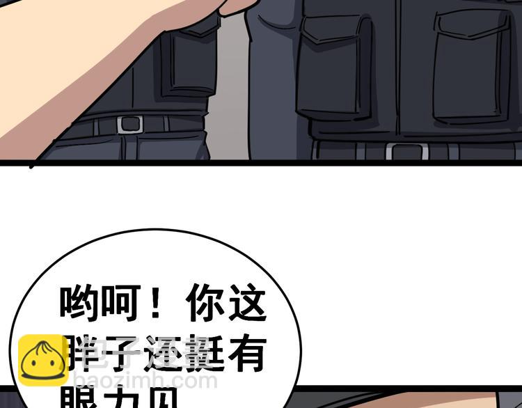 第13话：清理门户！(1/5)-第14话