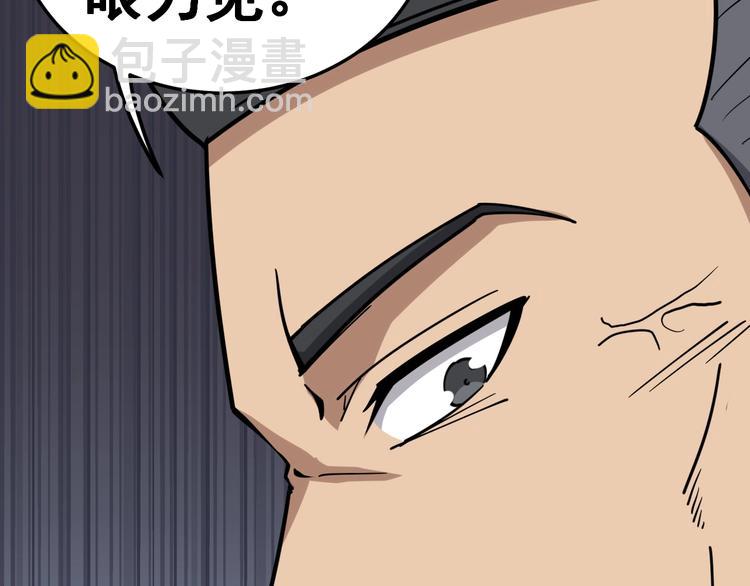第13话：清理门户！(1/5)-第14话
