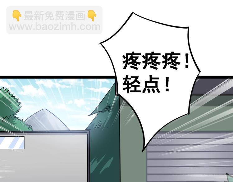 第13话：清理门户！(1/5)-第14话