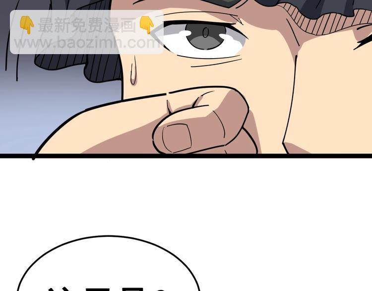 第13话：清理门户！(1/5)-第14话