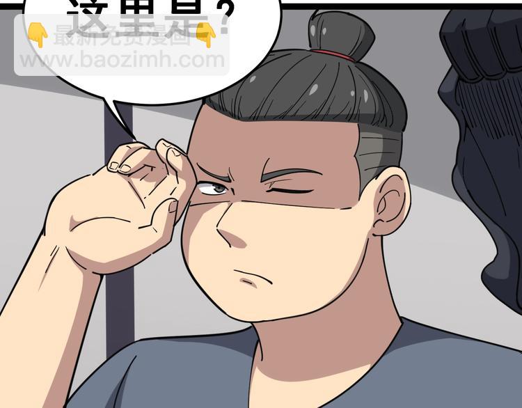 第13话：清理门户！(1/5)-第14话