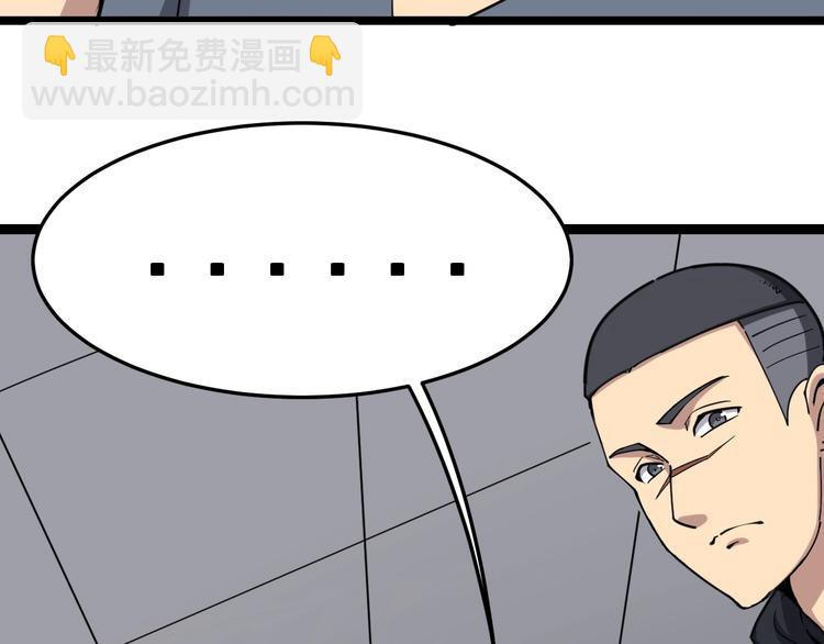 第13话：清理门户！(1/5)-第14话