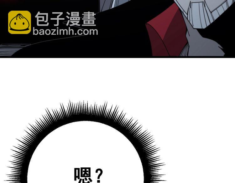 第131话 与你无瓜葛(1/3)-第132话