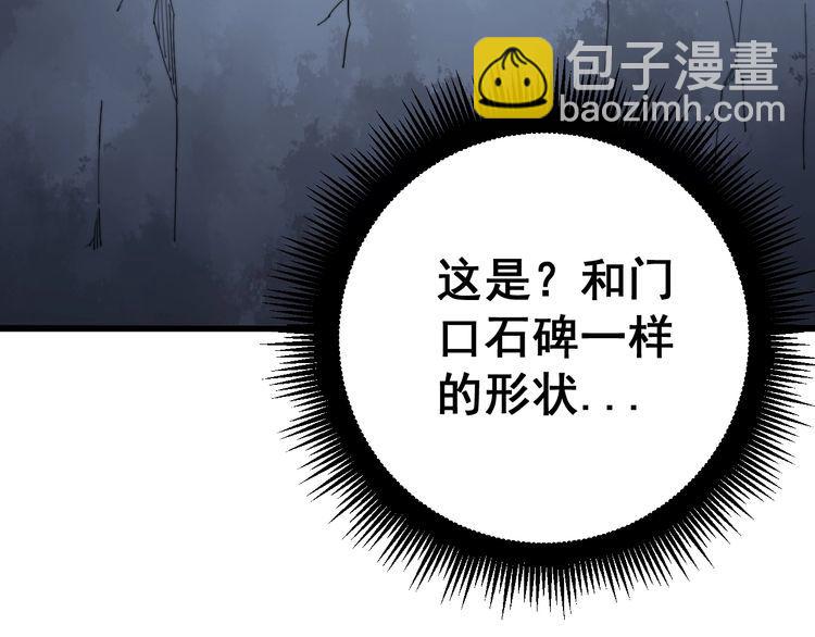 第131话 与你无瓜葛(1/3)-第132话