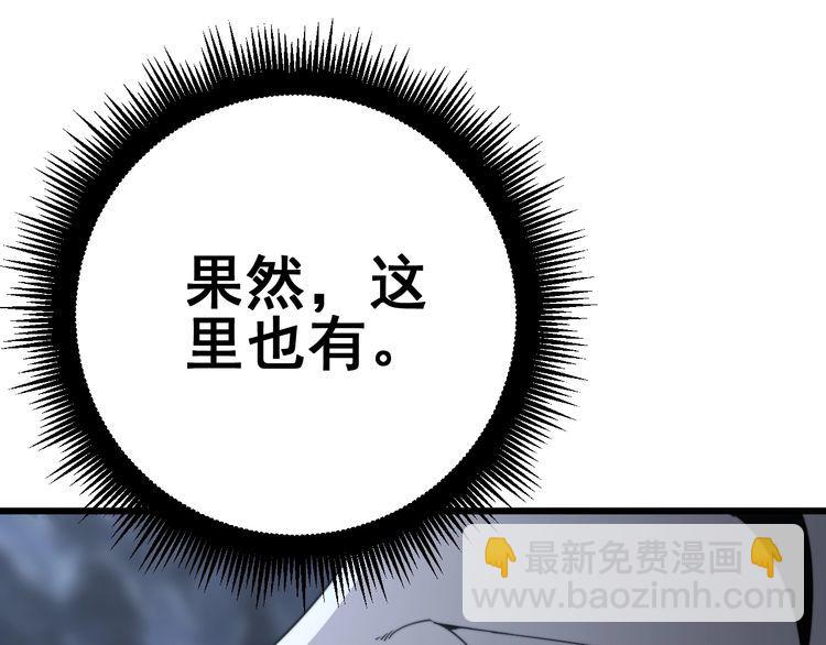 第131话 与你无瓜葛(1/3)-第132话