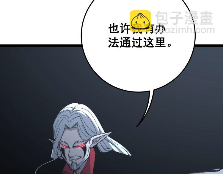 第131话 与你无瓜葛(1/3)-第132话