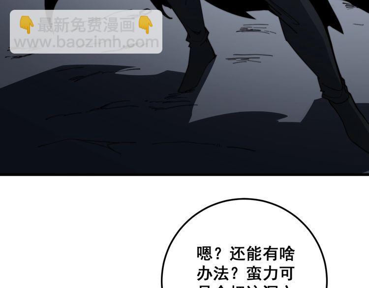 第131话 与你无瓜葛(1/3)-第132话