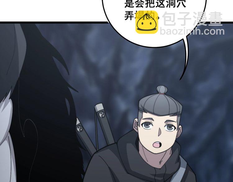 第131话 与你无瓜葛(1/3)-第132话