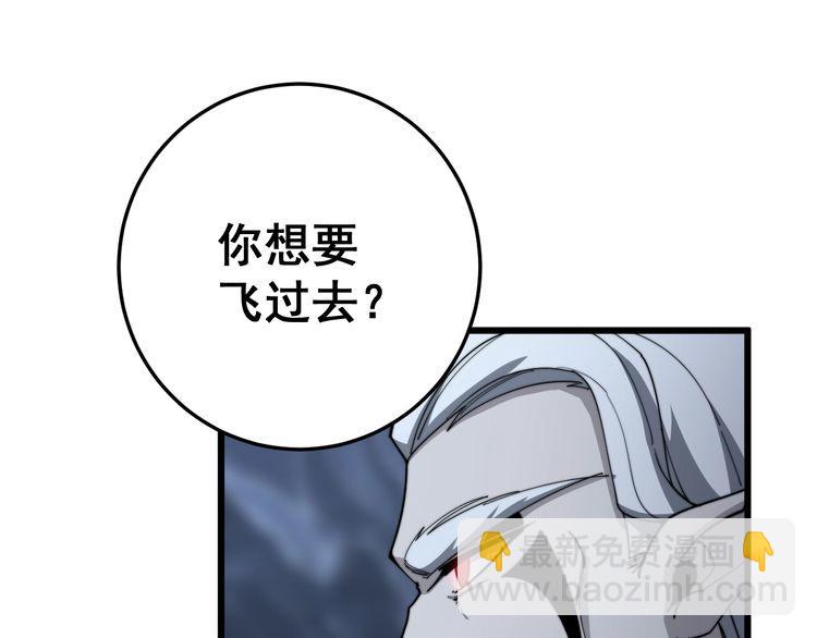 第131话 与你无瓜葛(1/3)-第132话