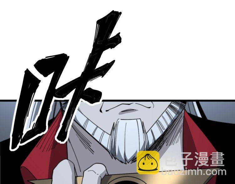第131话 与你无瓜葛(1/3)-第132话