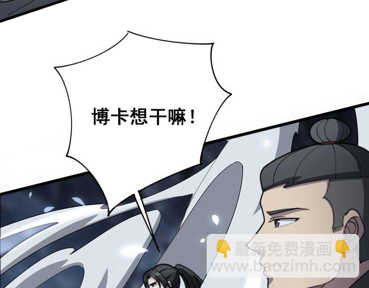 第131话 与你无瓜葛(1/3)-第132话