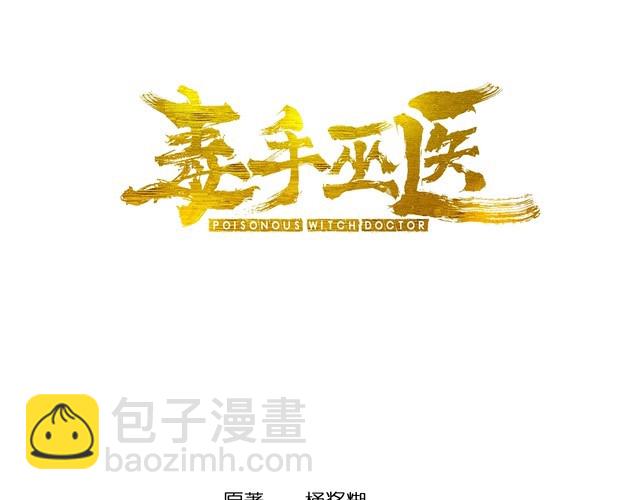 第131话 与你无瓜葛(1/3)-第132话