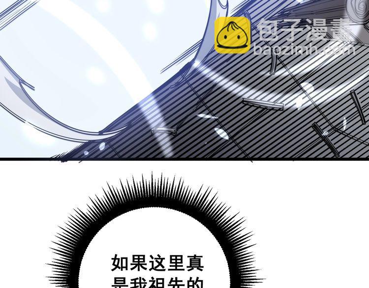 第131话 与你无瓜葛(1/3)-第132话