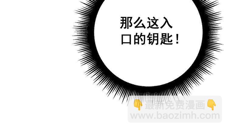 第131话 与你无瓜葛(1/3)-第132话