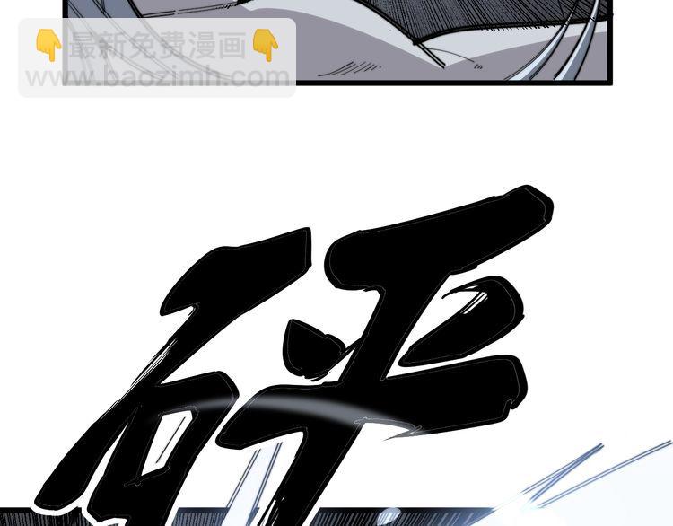 第131话 与你无瓜葛(1/3)-第132话