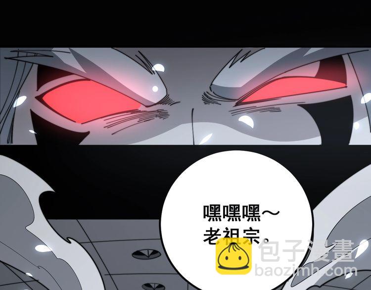 第131话 与你无瓜葛(1/3)-第132话