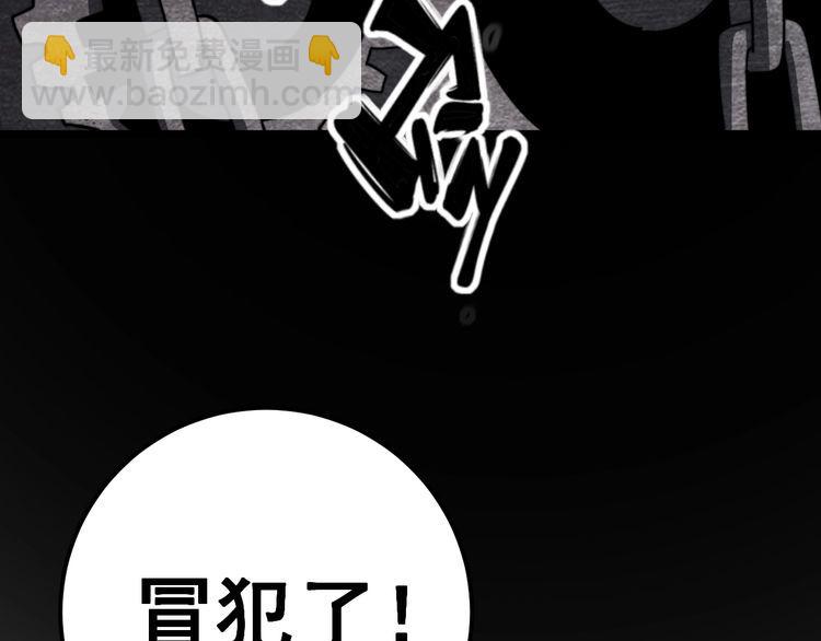 第131话 与你无瓜葛(1/3)-第132话