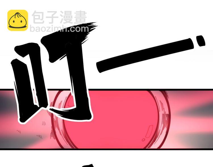 第131话 与你无瓜葛(1/3)-第132话
