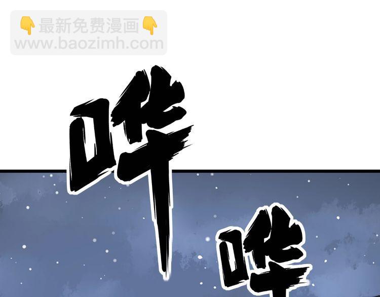 第131话 与你无瓜葛(1/3)-第132话