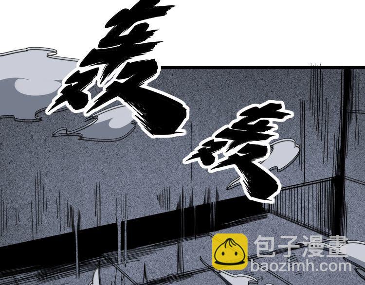 第131话 与你无瓜葛(1/3)-第132话