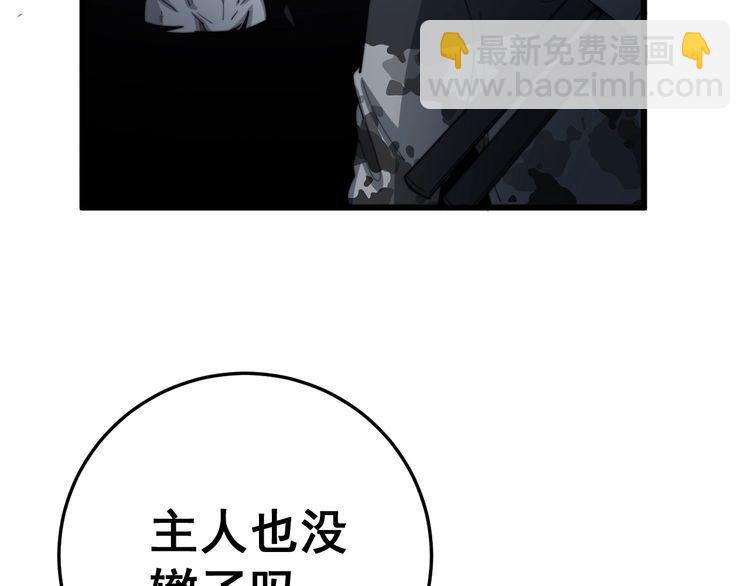 第131话 与你无瓜葛(1/3)-第132话