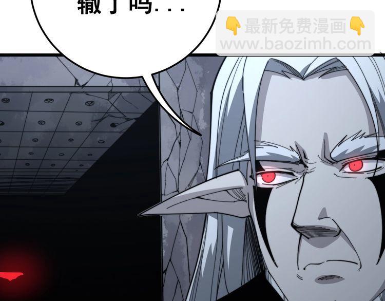 第131话 与你无瓜葛(1/3)-第132话