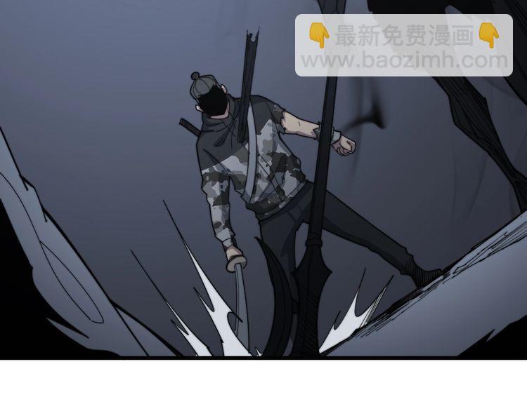 毒手巫醫 - 第133話 破銅爛鐵(1/4) - 2