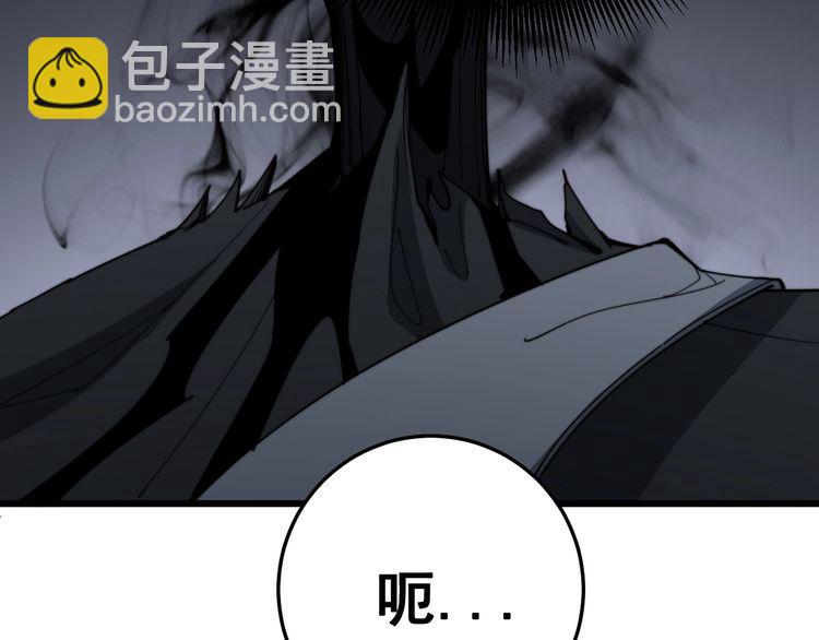 毒手巫醫 - 第133話 破銅爛鐵(1/4) - 6