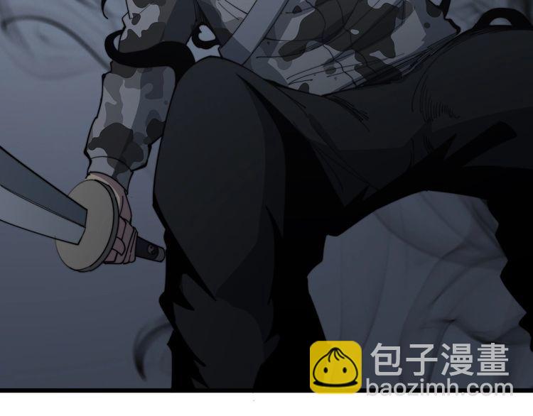 毒手巫醫 - 第133話 破銅爛鐵(1/4) - 8