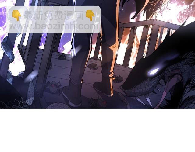 毒手巫醫 - 第133話 破銅爛鐵(1/4) - 2