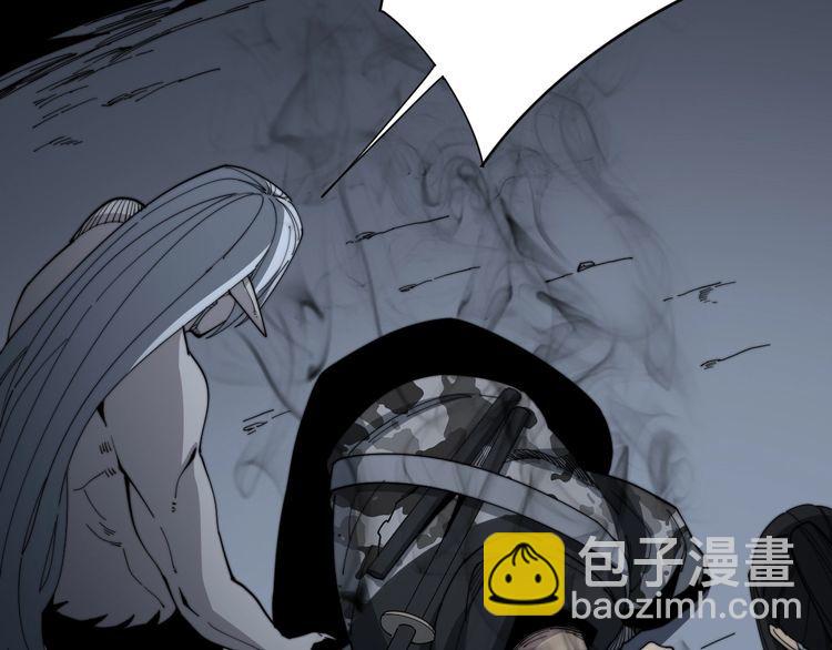 毒手巫醫 - 第133話 破銅爛鐵(1/4) - 5